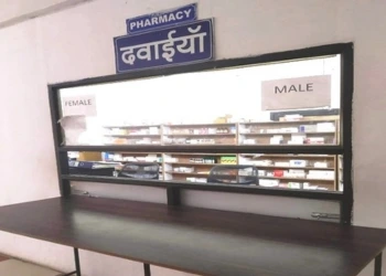 Pharmacy